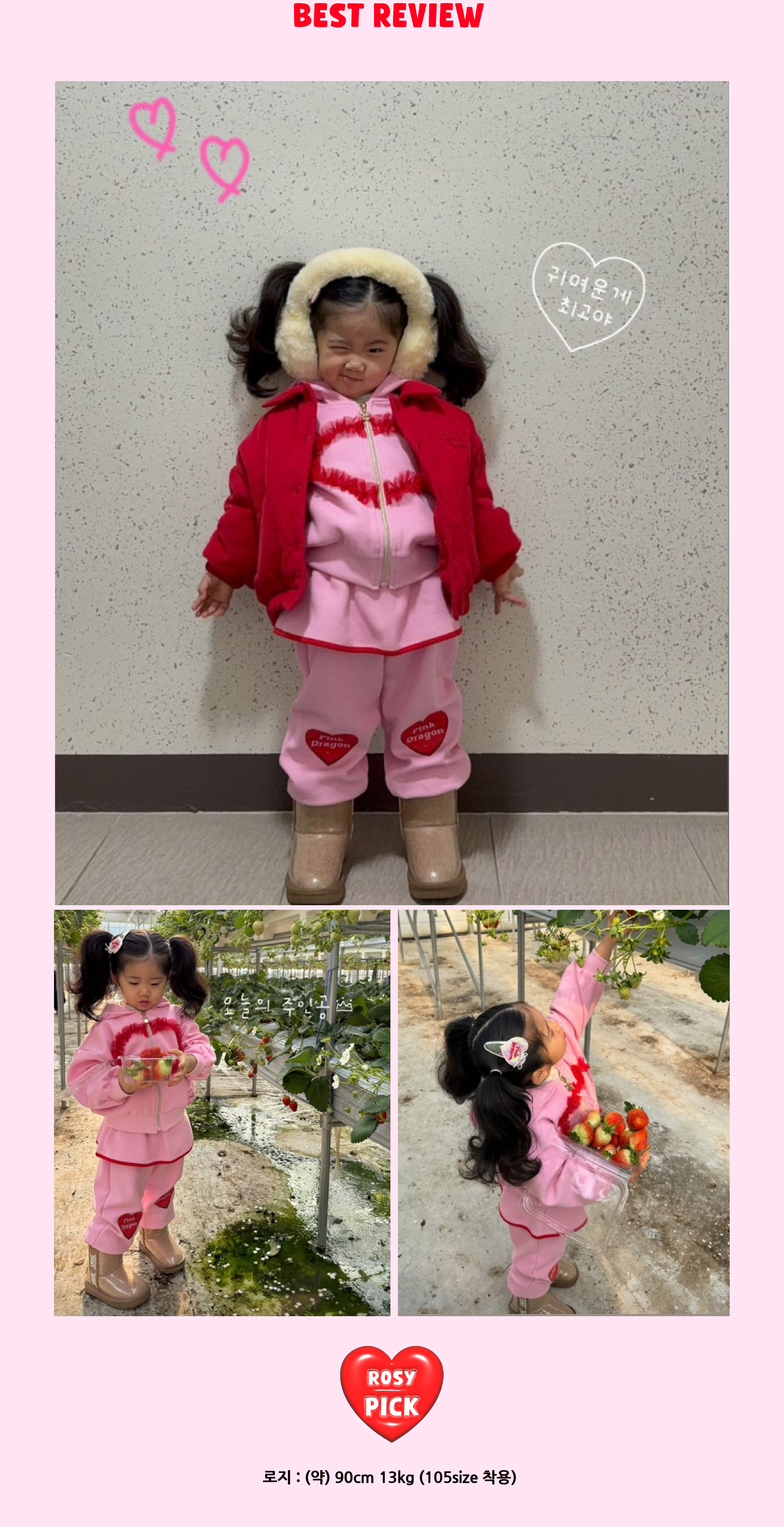 P51DBJ020 핑크 하트프릴 JP-06.jpg